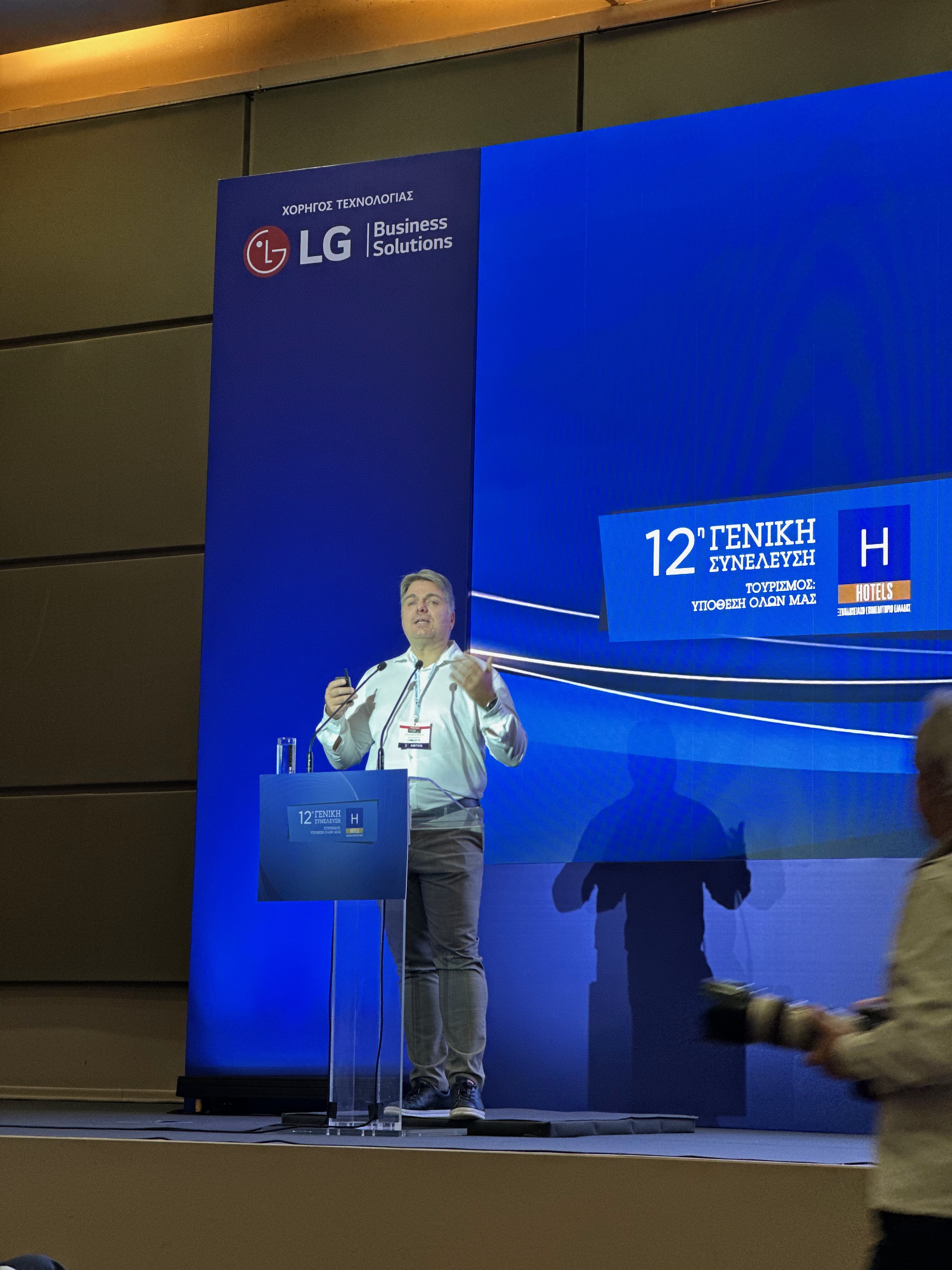 Speaking at 12th General Assembly of the Hellenic Chamber of Hotels (HCH)